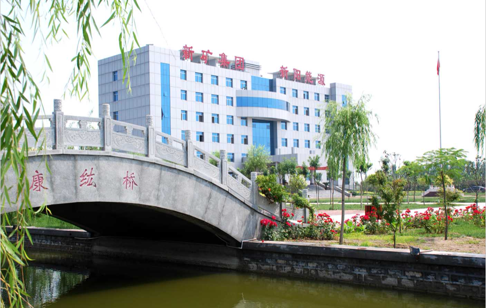 济南市新旧动能转换先行区济阳煤矿三维地质建模