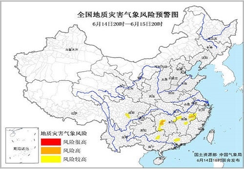 地灾气象预警预报解决方案