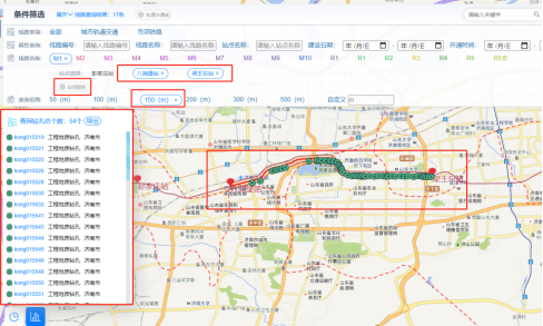 济南市地质钻孔数据管理应用服务平台(二期)