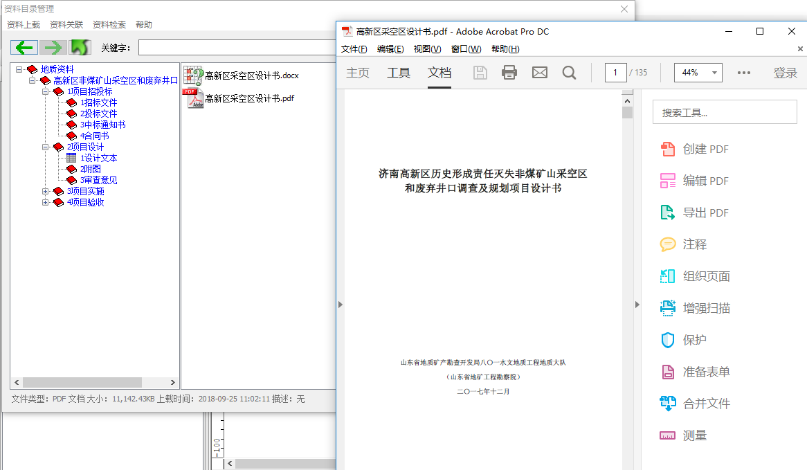 结果展示.png