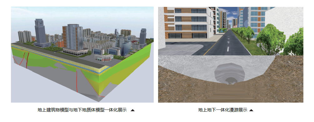 地上地下.jpg