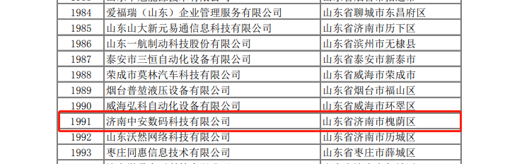 lALPD4BhtTWO0hbM6M0C4g_738_232.png