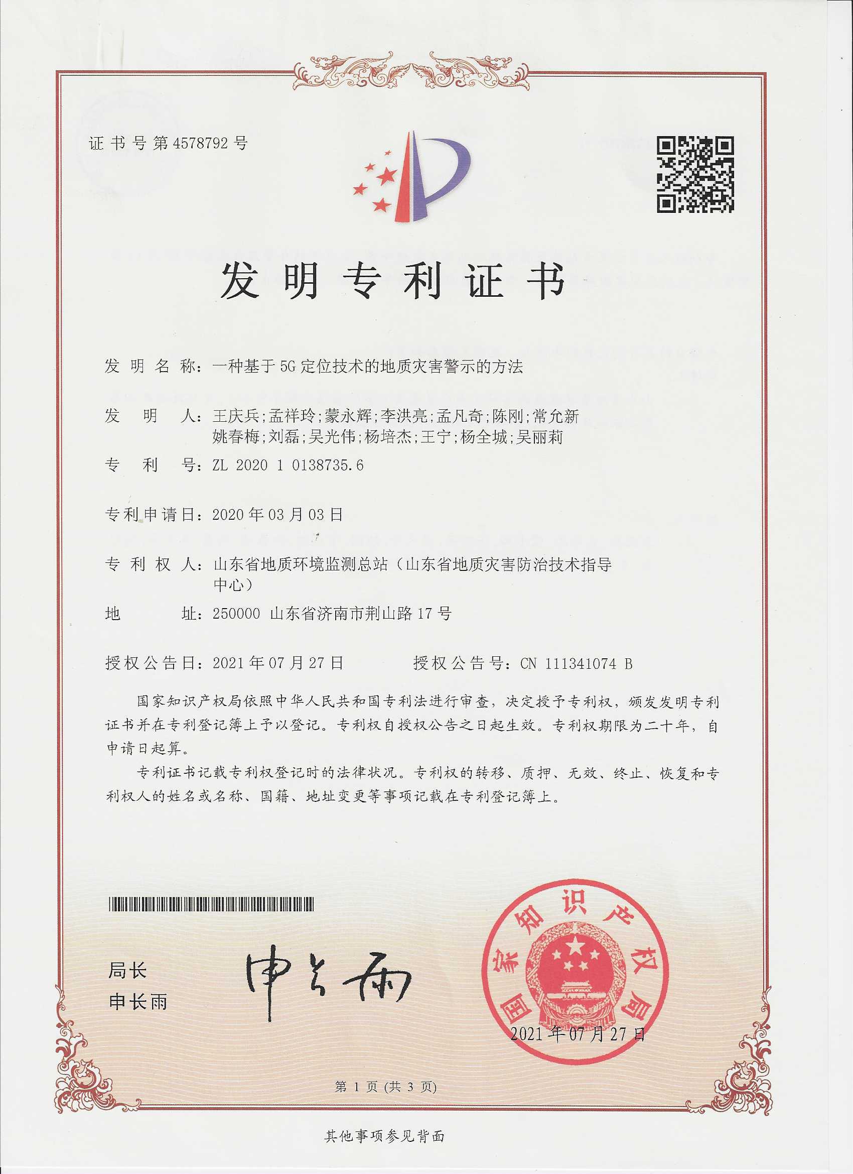 图像 (2).jpg