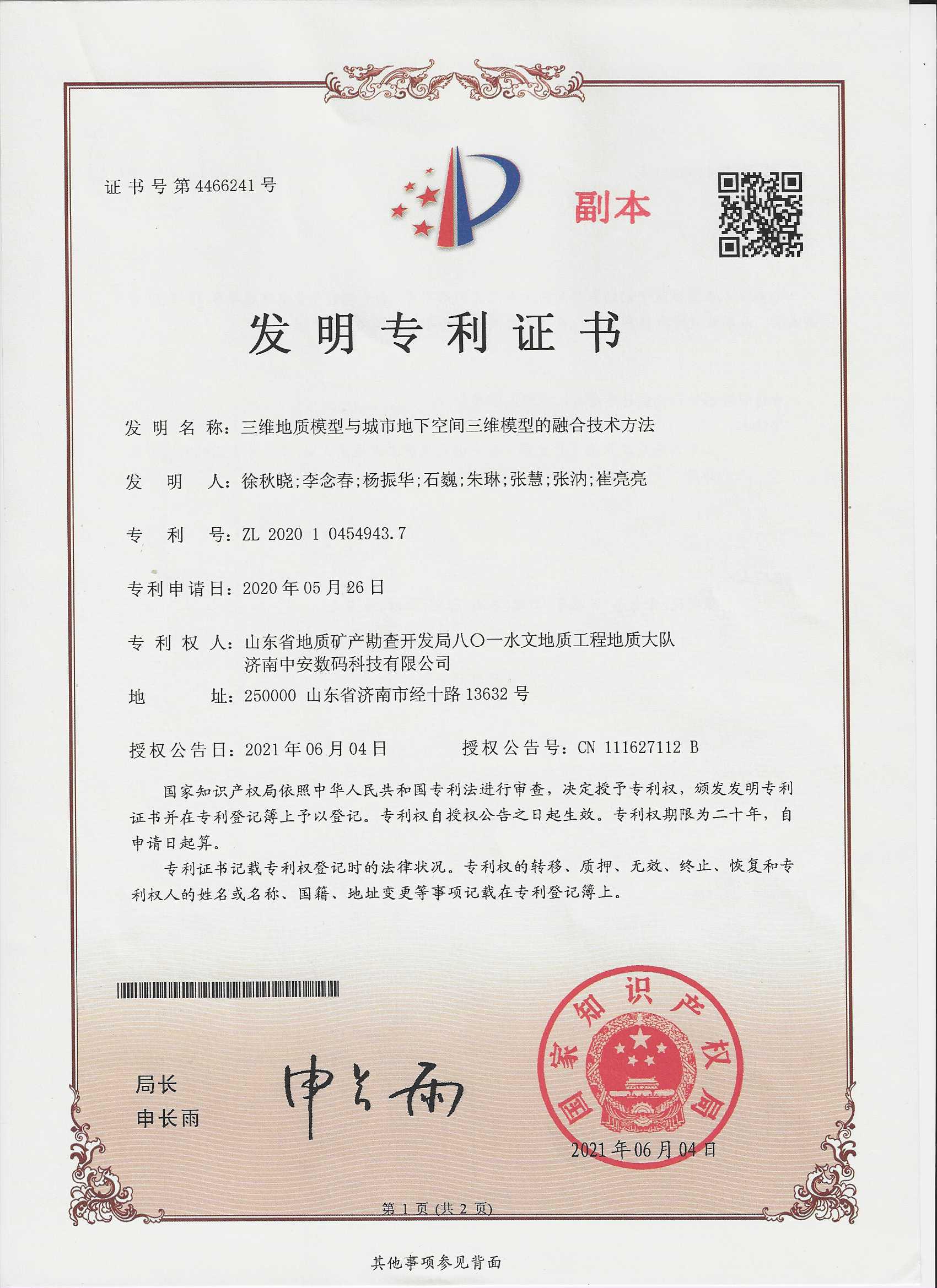 图像.jpg