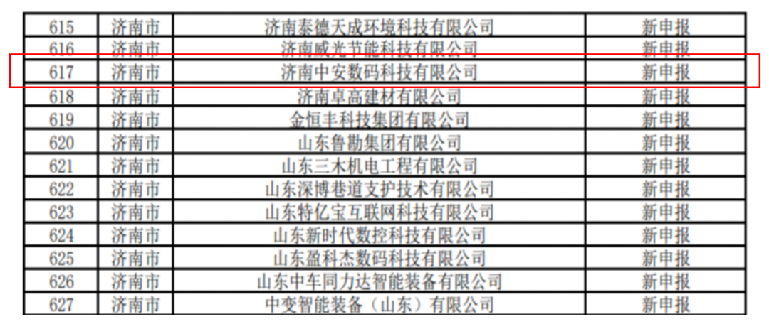 微信图片_20230605093702.png