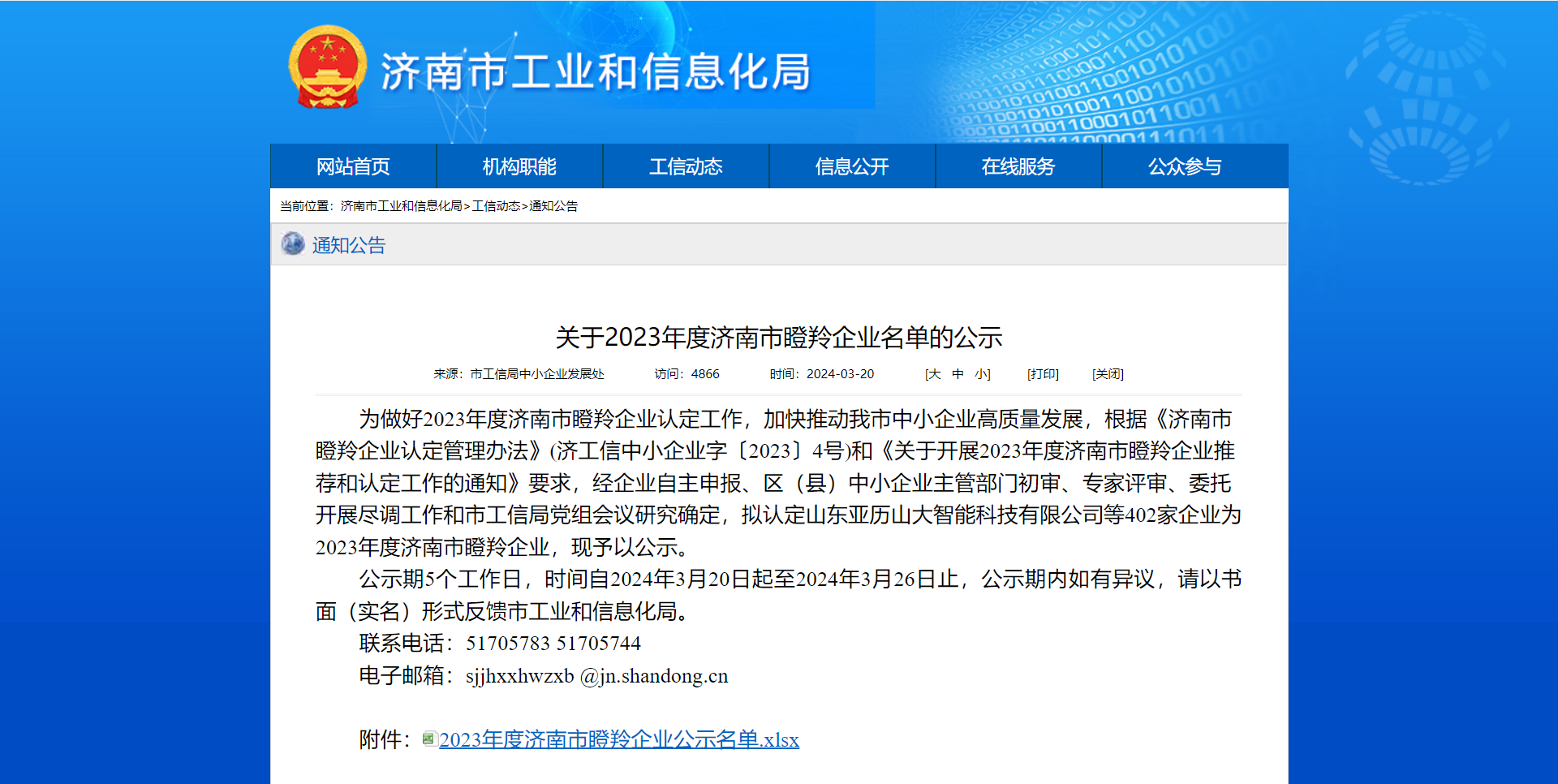 图片4.png
